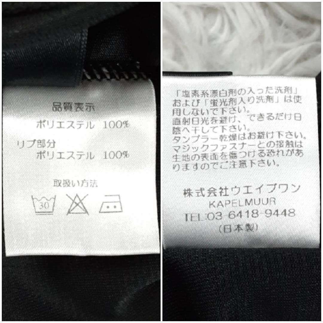 美品◎KAPELMUUR カペルミュール サイクルジャージ2点セット ライオン