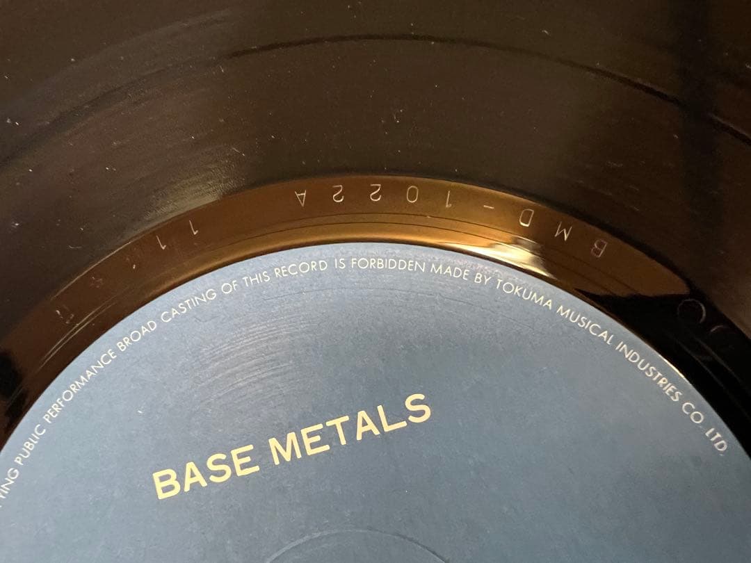 1983年 鳴瀬喜博 BASE LS 帯付 LP邦楽BMD-1022