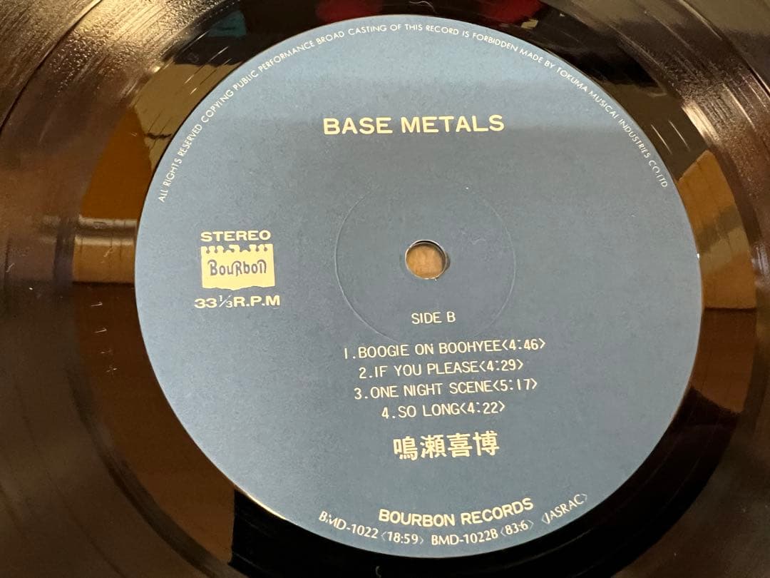 1983年 鳴瀬喜博 BASE LS 帯付 LP邦楽BMD-1022