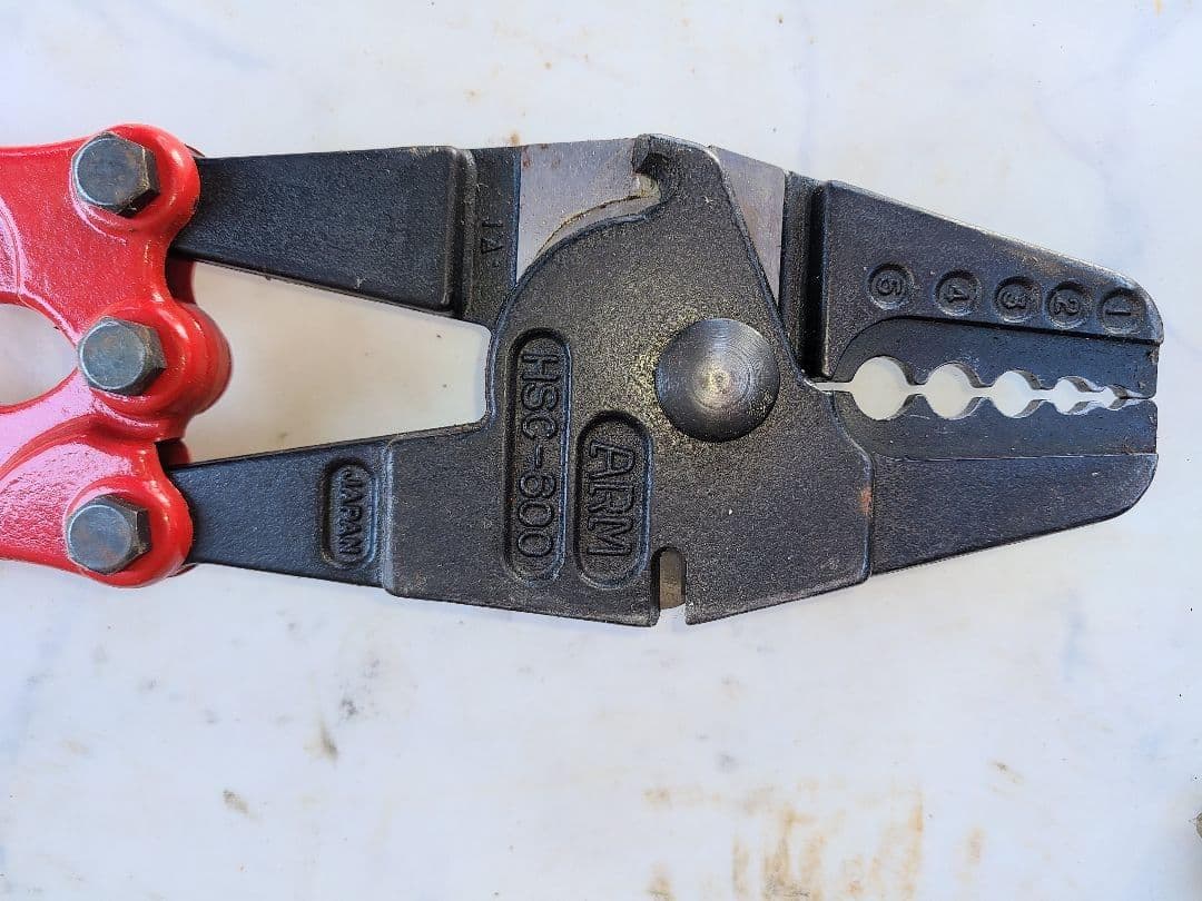 アームスエジャー カッター付600mm　HSC-600