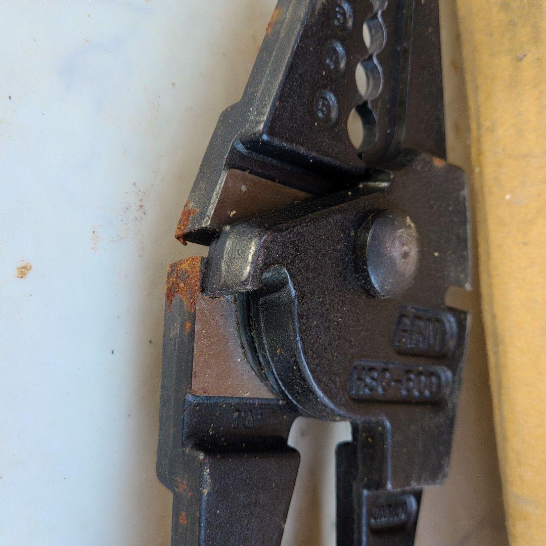 アームスエジャー カッター付600mm　HSC-600