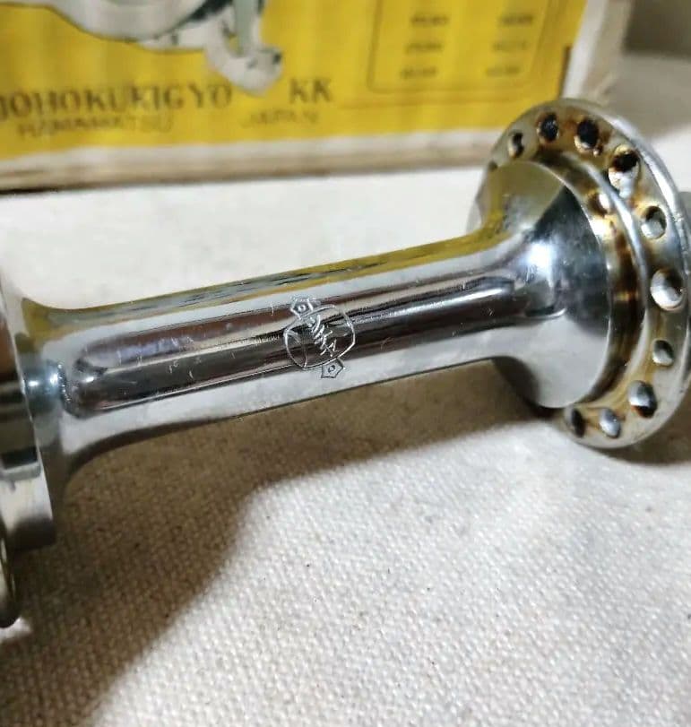 稀少 新品 ハブブレーキセット 前後グリスニップル付き 1958年製 軽快車用