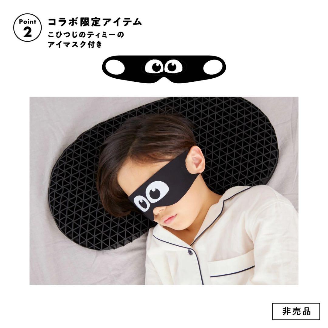 ショーンのいらない枕 こども ヒツジのいらない枕 コラボ限定商品