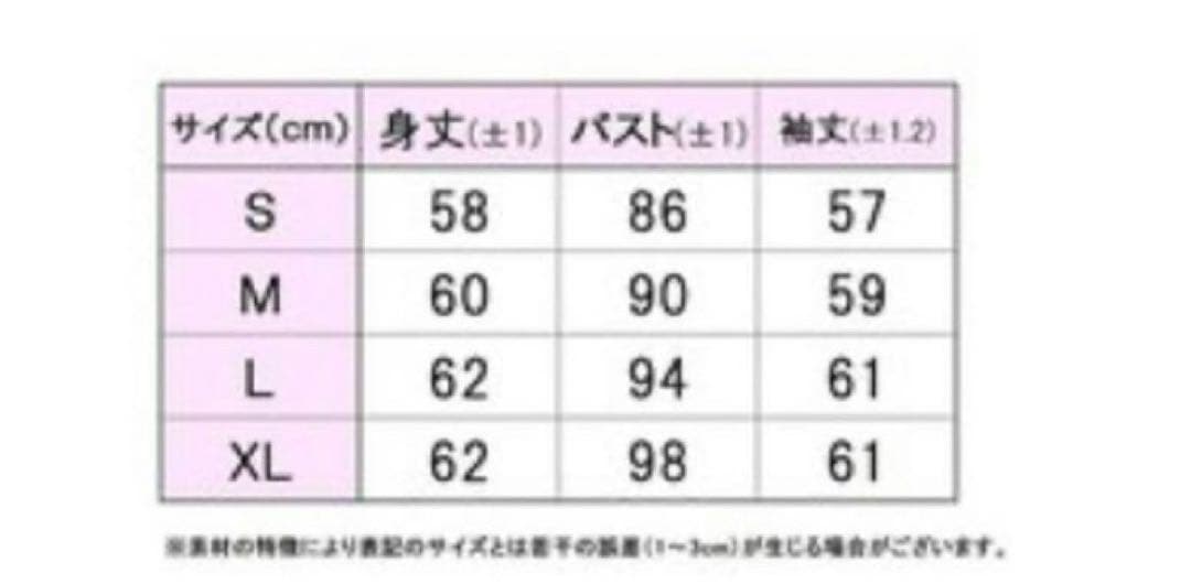 FILA テニスラケット柄 ジャケット&スカート セット　Mサイズ
