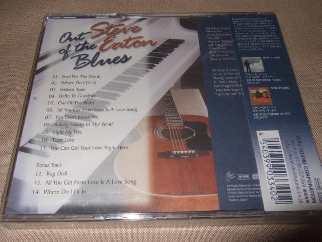STEVE EATON,新品未開封,スティーヴ・イートン,SSW,AOR