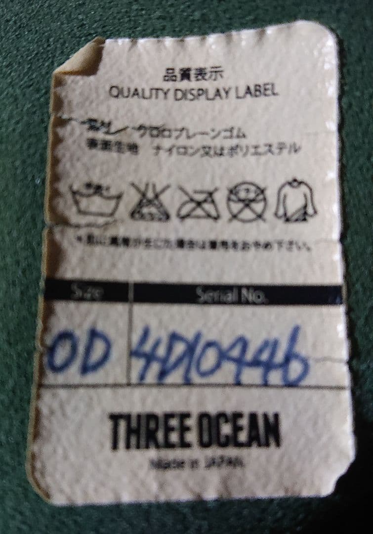 4dimensions ALL2mm MLBくらい 4D ロングチェストジップ