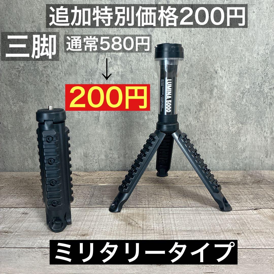 2個　ルミナ5000 LUMINA5000 スームルーム　soomloom ③