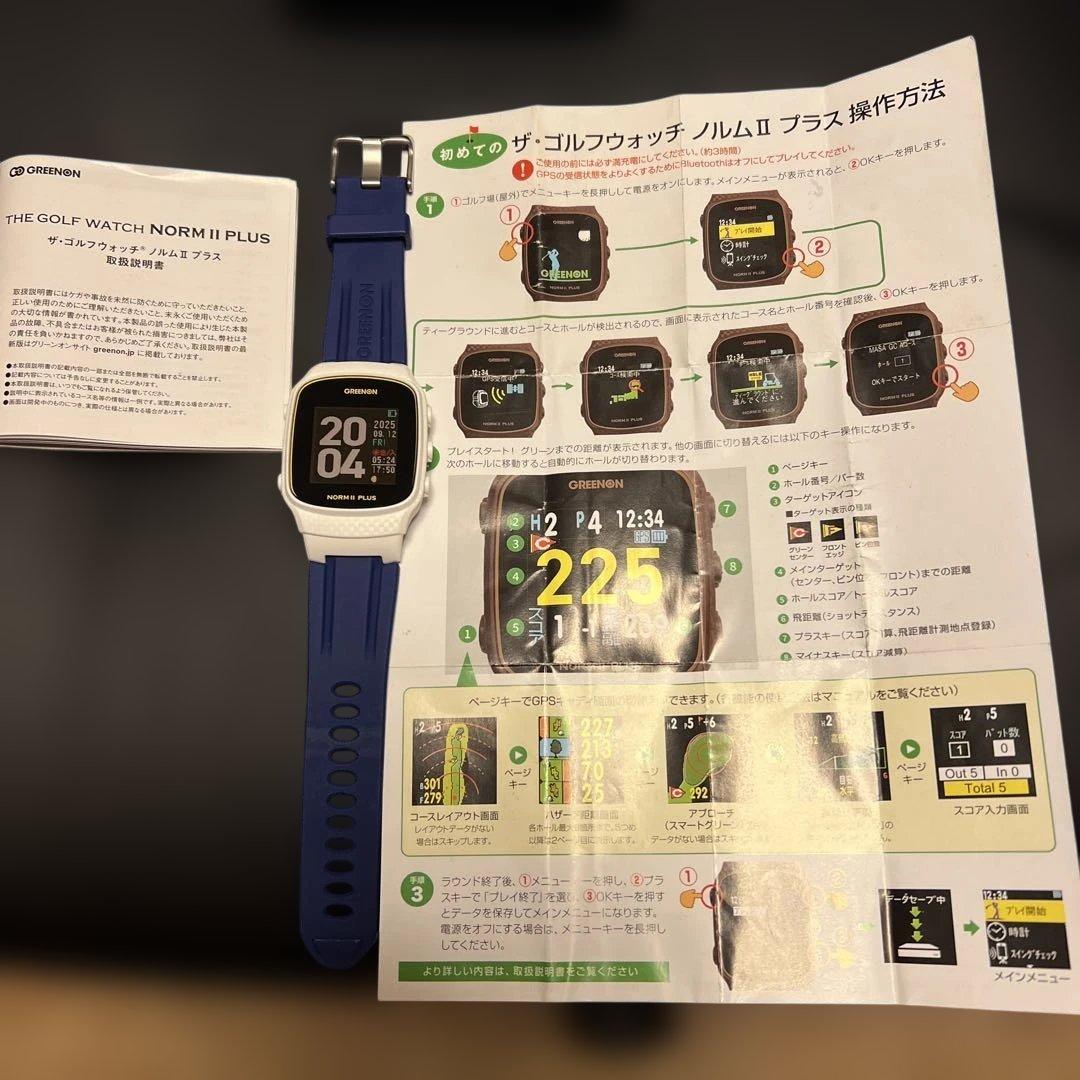 ひ*ろ様 GREENON NORM I PLUS & NORM II PLUS