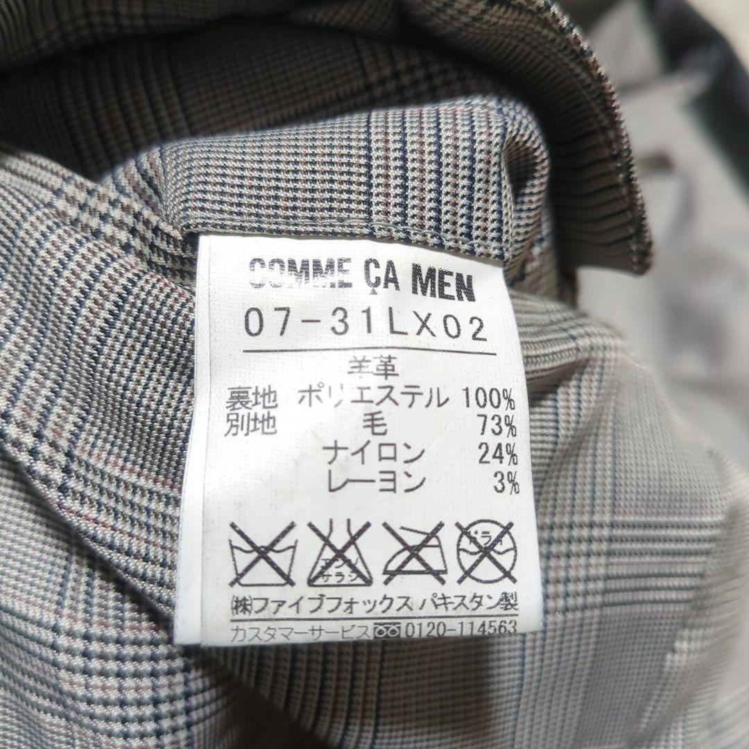 COMME CA MEN コムサメン　羊革　ラムレザーテーラードジャケット　М