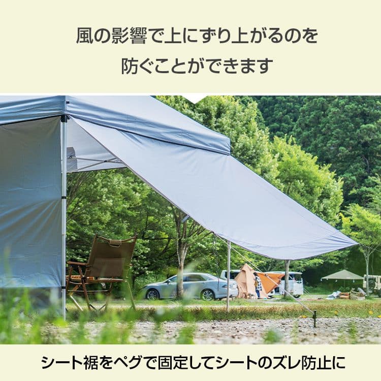 ワンタッチタープテント　サイドシート1枚付き