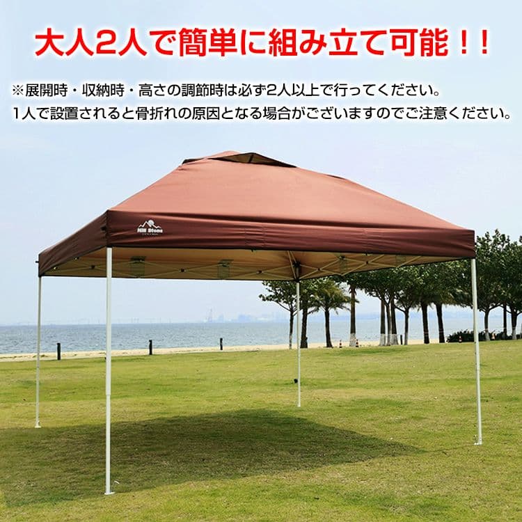 ワンタッチタープテント　サイドシート1枚付き