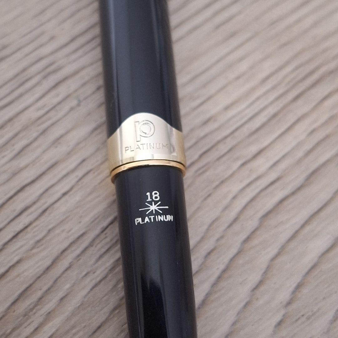プラチナ万年筆　18K PLATINUM 18K