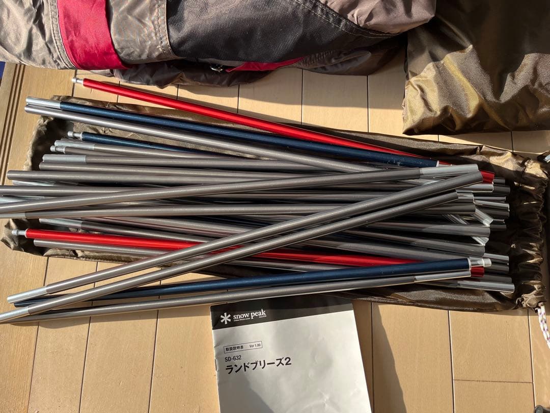 2回使用 スノーピーク ランドブリーズ 2 SD-632