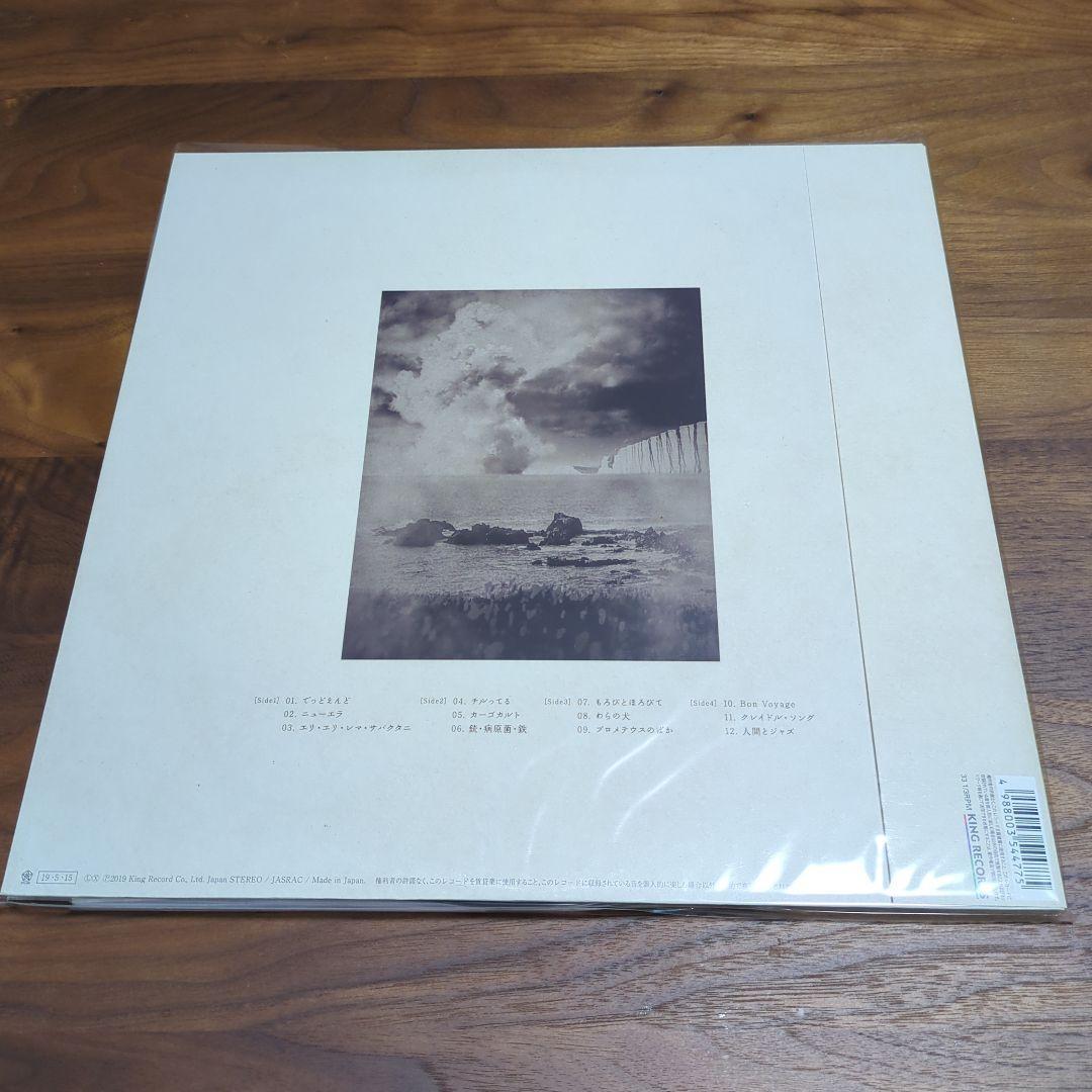 ドレスコーズ 　JAZZ ジャズ　レコード　LP 未使用