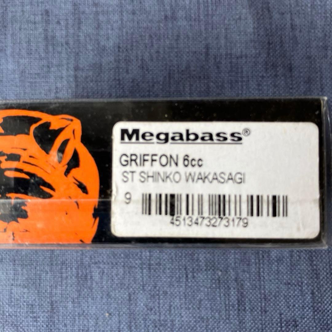 【廃盤】Megabass メガバス グリフォン6cc GRIFFON 2個セット