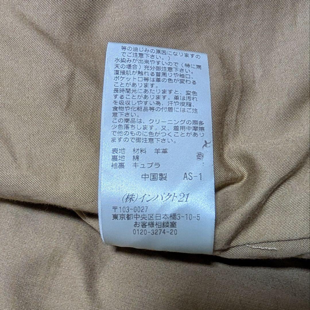 POLO by Ralph Lauren レザージャケット 羊革 黒 XL