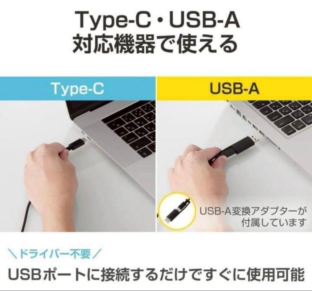 【あめ出品】エレコム　折りたたみ有線ヘッドセット HS-HP10SCBK他