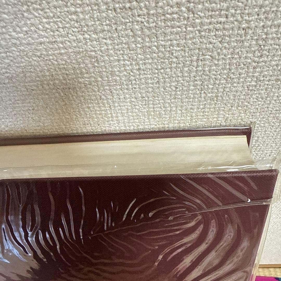 新日本植物誌シダ編　改訂増補版