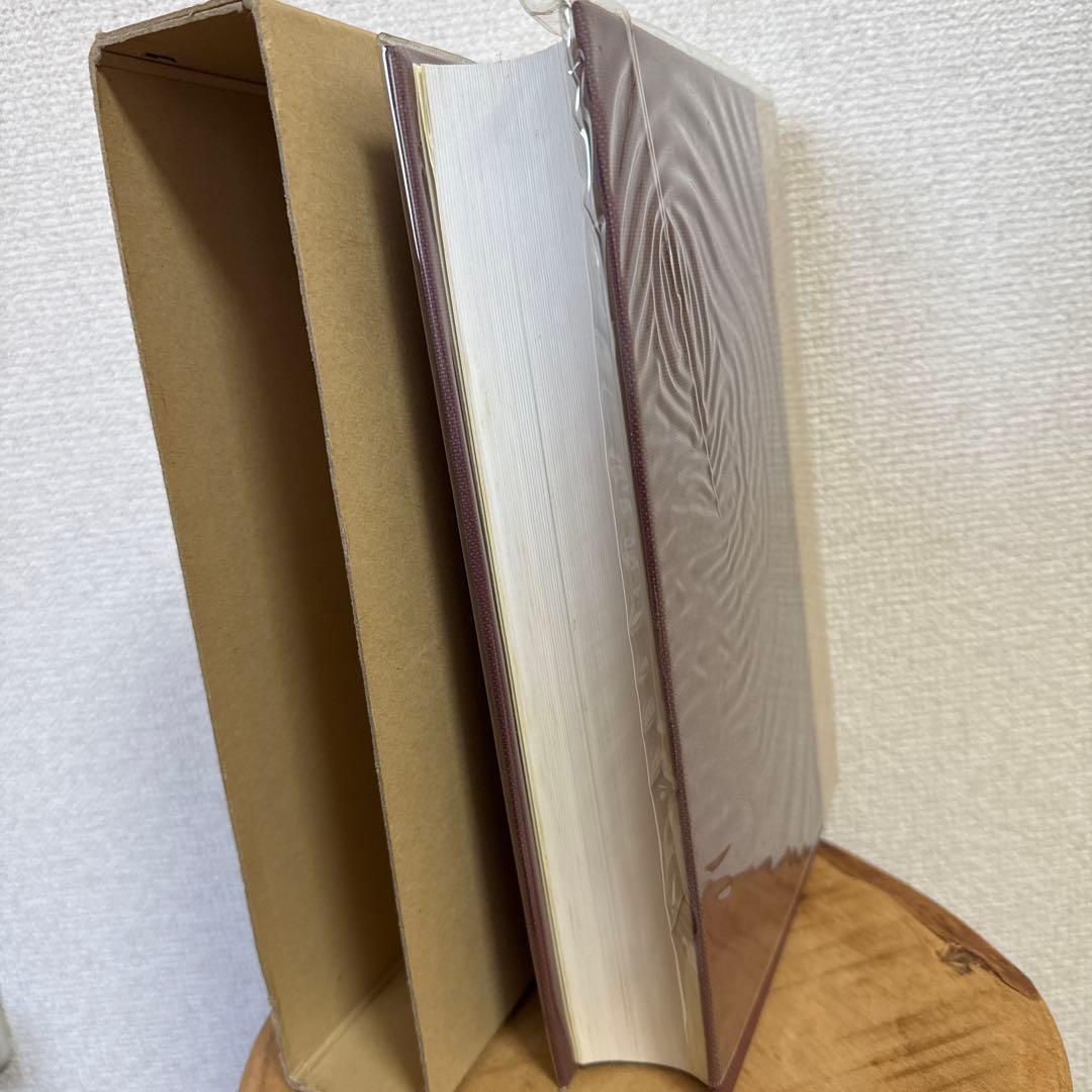 新日本植物誌シダ編　改訂増補版