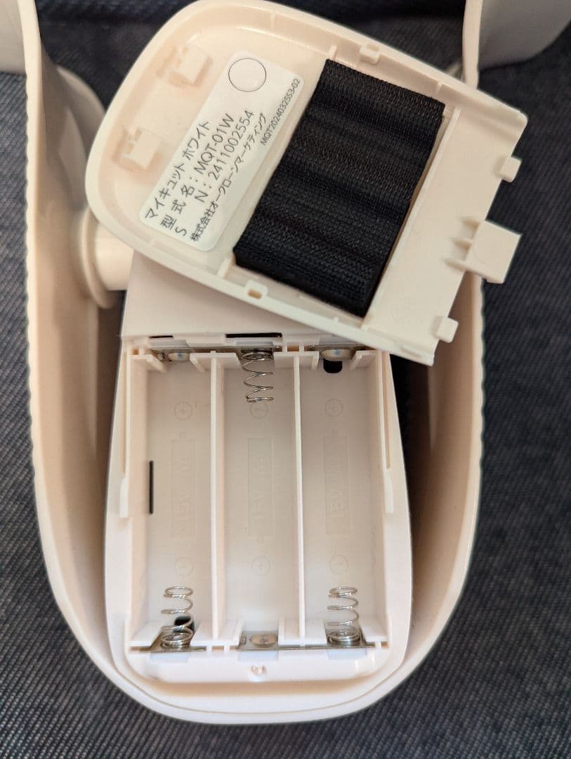 マイキュット　ショップジャパン ベージュ