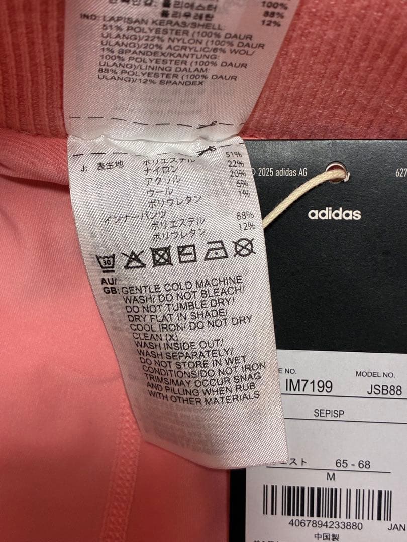 【新品3点M】M 定価4万！完売アディダス 幾何学セットアップ＆リボンバイザー