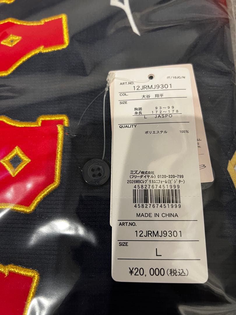 Lサイズ　WBC ユニフォーム　大谷翔平　ホーム　ビジターセット