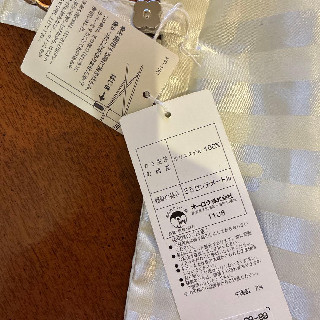 新品　ストライプ 花柄 折りたたみ傘