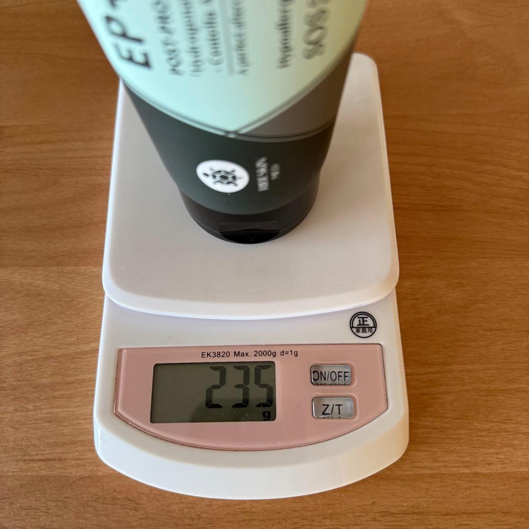 エピダームプラスクリーム 230g