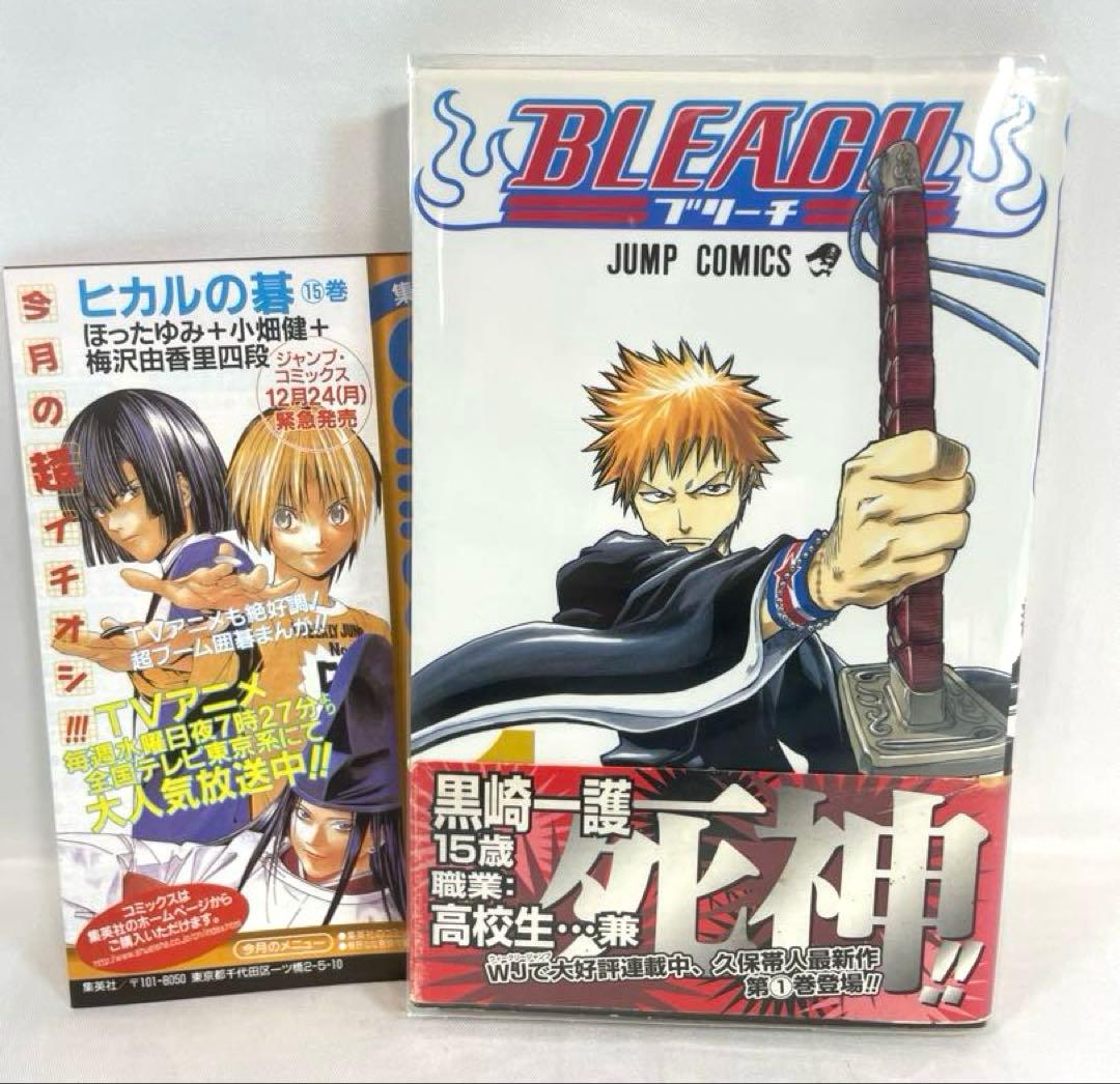 【極稀少・完備品】BLEACH 全74巻 ＆ 公式ファンブック 5冊セット
