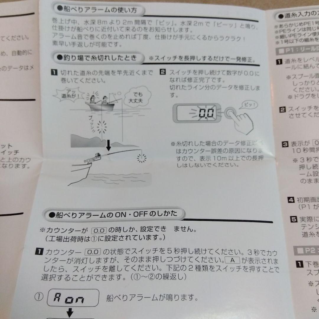 まさ-Daiwa-紅牙ICS103(右ハンドル) 13年モデル使用感あり