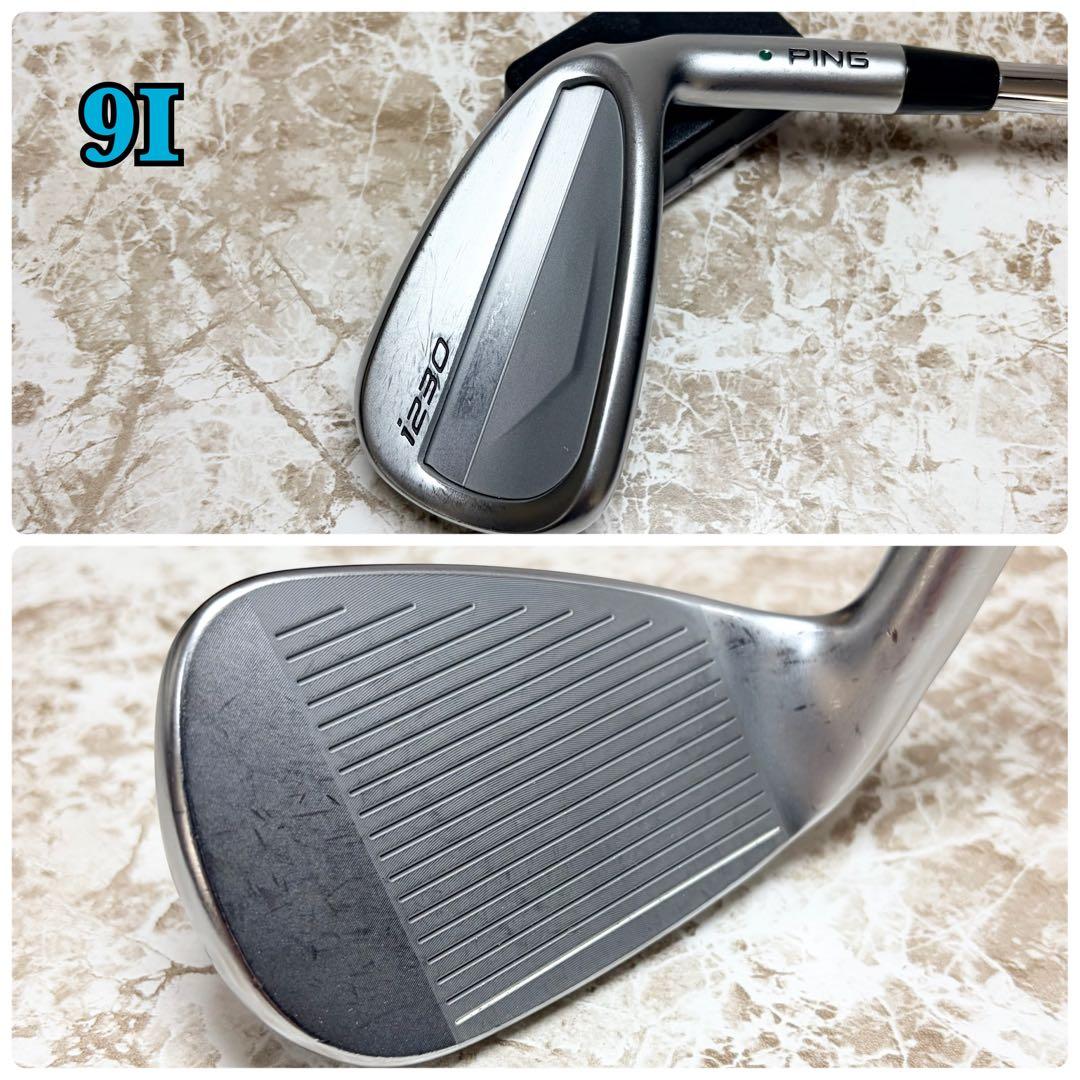 【希少品】PING ピン i230 6I-PW グリーン 緑 モーダス105S