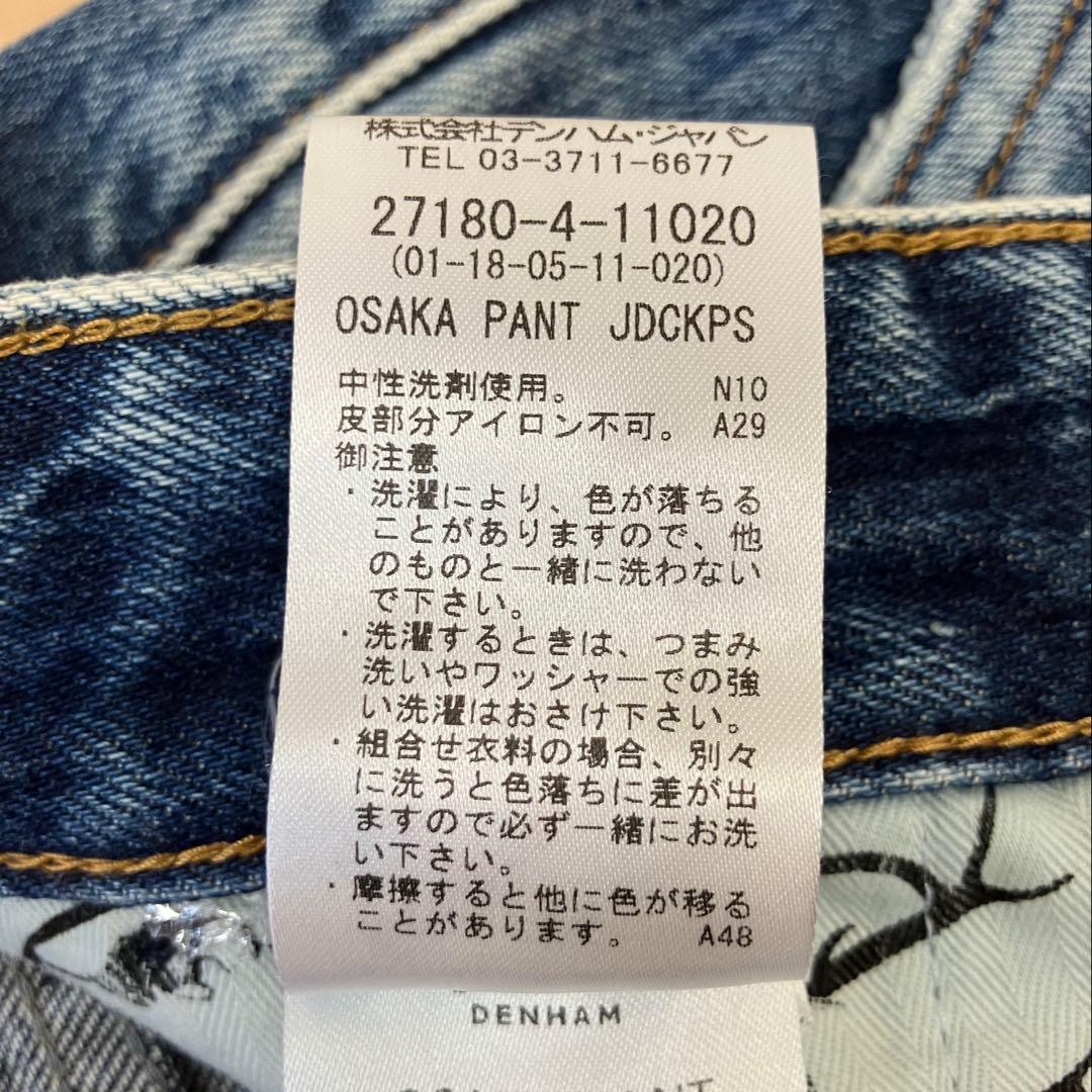 デンハム デニム W34