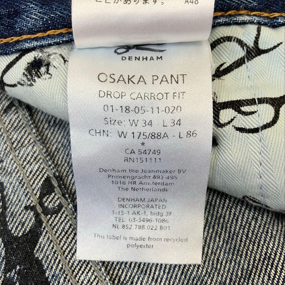 デンハム デニム W34