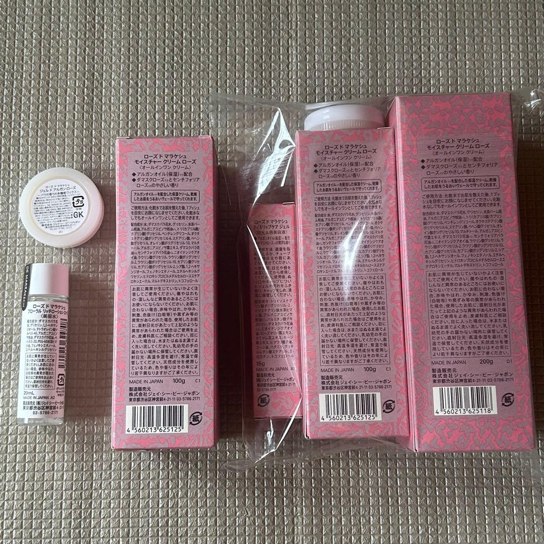 ローズ ド マラケシュ モイスチャー クリーム ローズ 他 セット