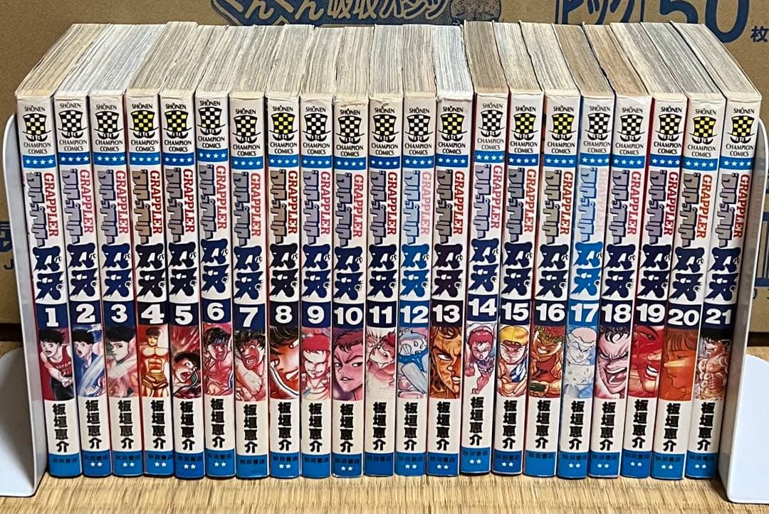 【25.26日限定セール！】刃牙シリーズ 全155巻＋関連本27冊