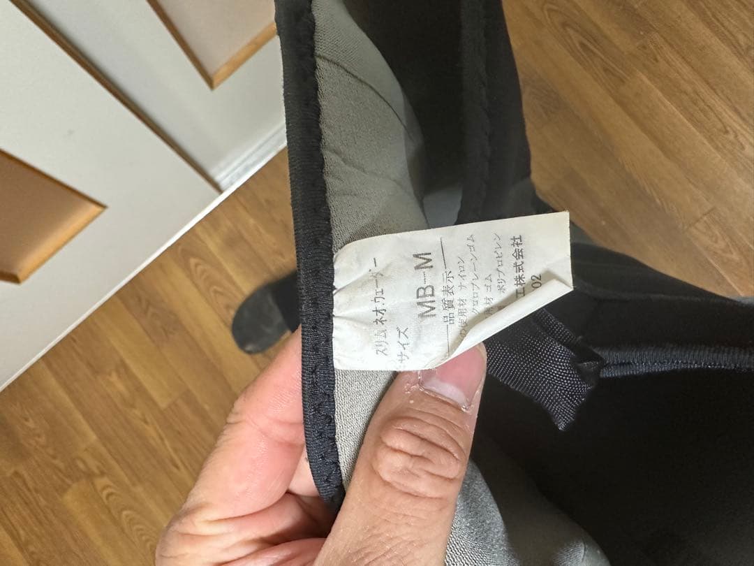 Daiwa ダイワ ウェーダー スリムネオウェーダー 鮎釣り 渓流釣り MB-M