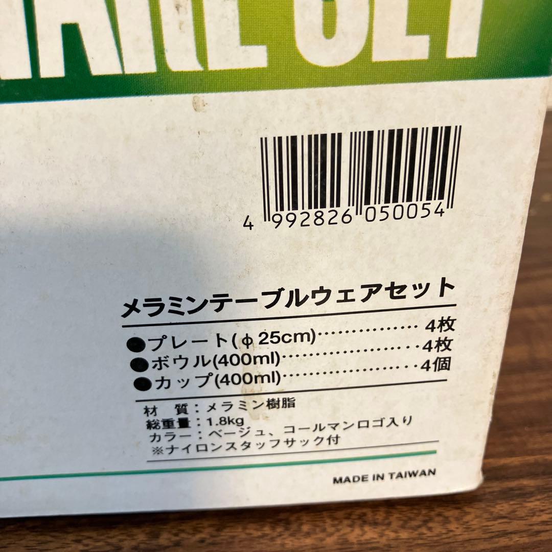 Coleman メラミンテーブルウェアセット　カトラリーセット　コールマン