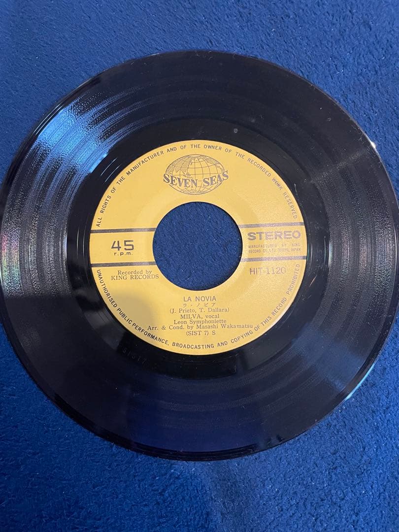 ポップスレコードコレクション　34枚まとめ