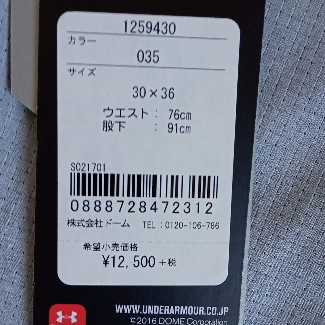 アンダーアーマー ゴルフ ストレートパンツ