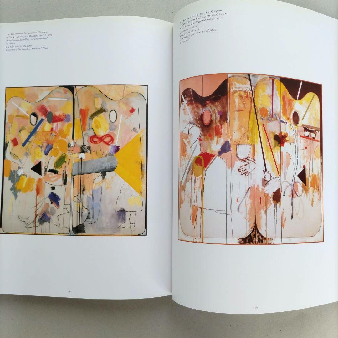 JIM DINE:Walking Memory, ジム・ダイン 作品集 アート