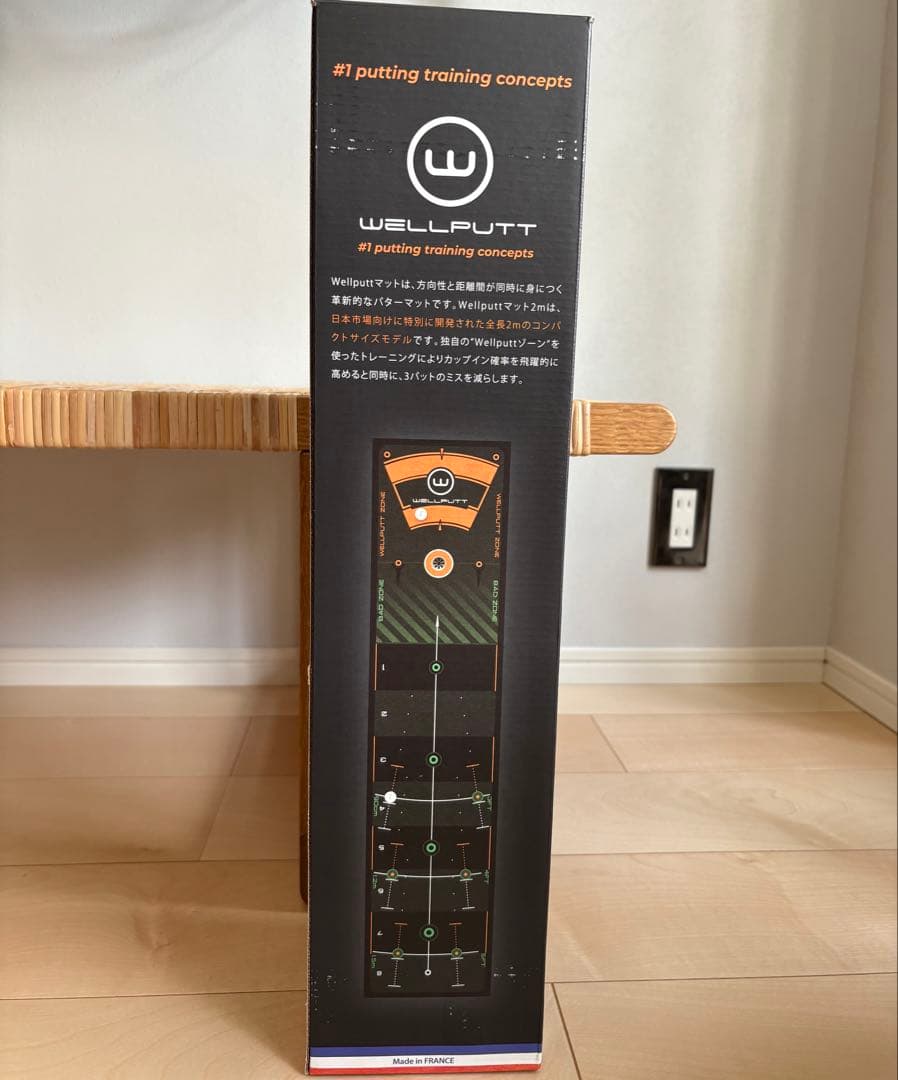 WELLPUTT パッティングマット 約2メートル（a）