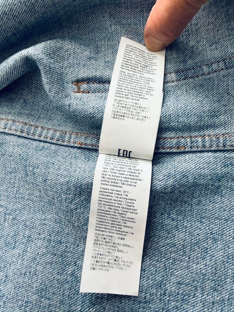 都内から…：ヌメロNo.21 Gジャン(USED)