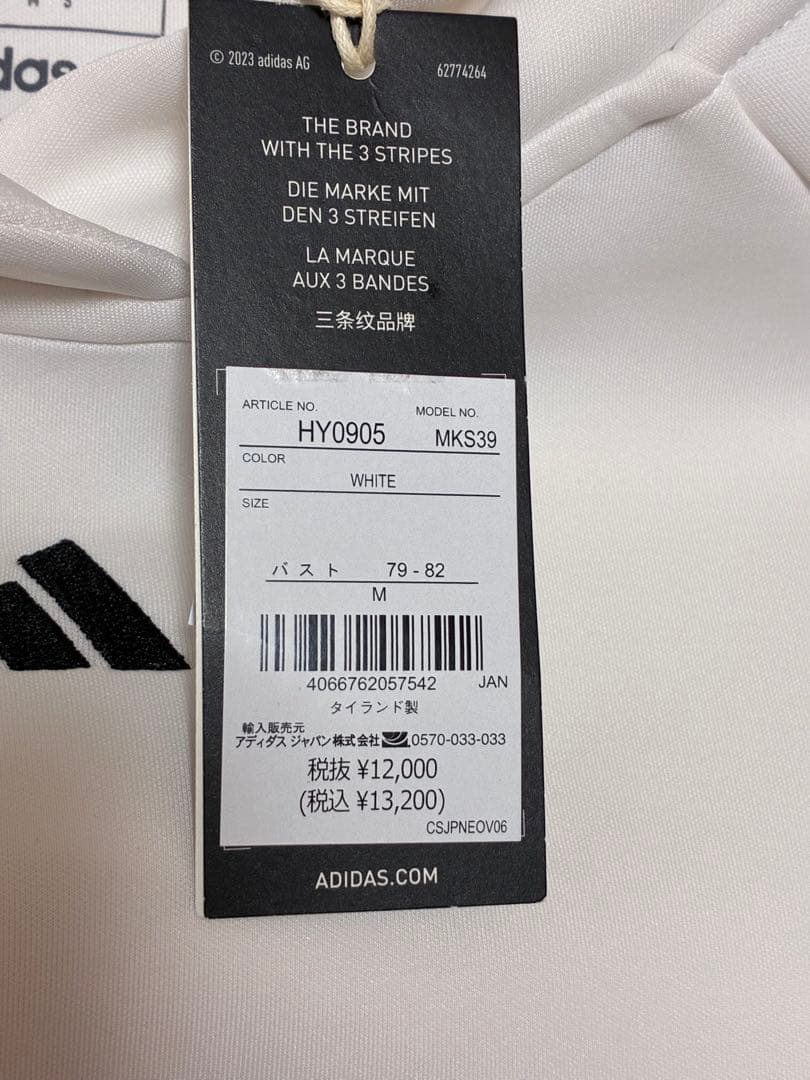 【即日発送✨M】新品　アディダス ビッグロゴ ダンボールニット　セットアップ　白