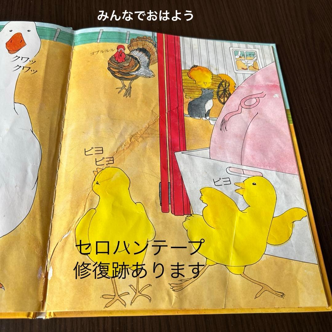 絵本まとめ売り　人気絵本　くもん推薦etc ２歳ぐらいから　50冊セット　⑤
