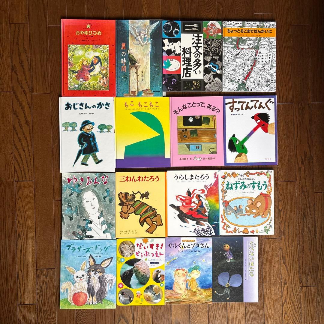 絵本まとめ売り　人気絵本　くもん推薦etc ２歳ぐらいから　50冊セット　⑤