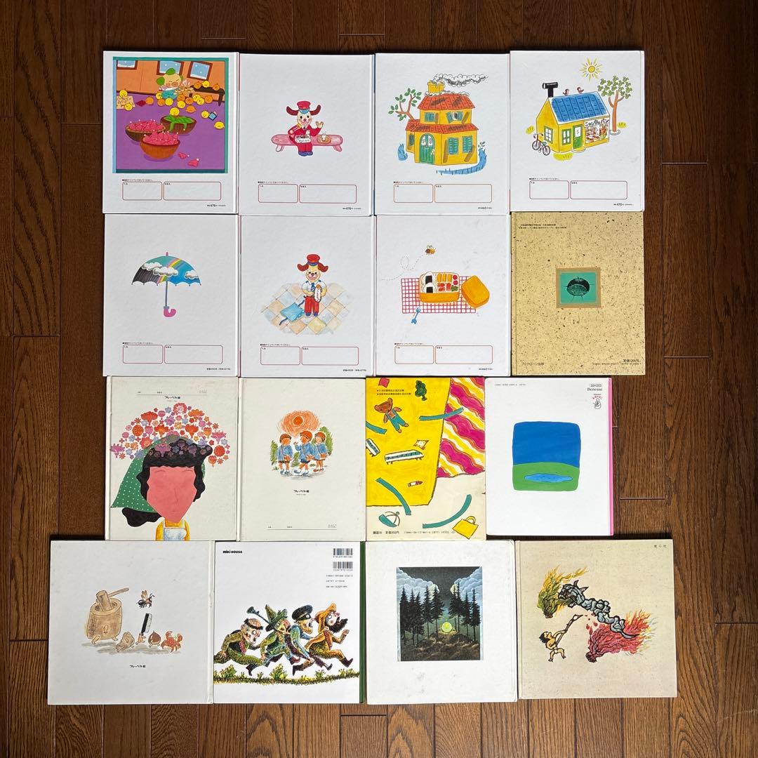 絵本まとめ売り　人気絵本　くもん推薦etc ２歳ぐらいから　50冊セット　⑤