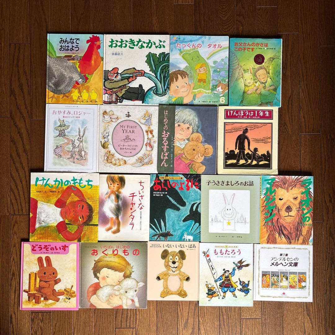 絵本まとめ売り　人気絵本　くもん推薦etc ２歳ぐらいから　50冊セット　⑤