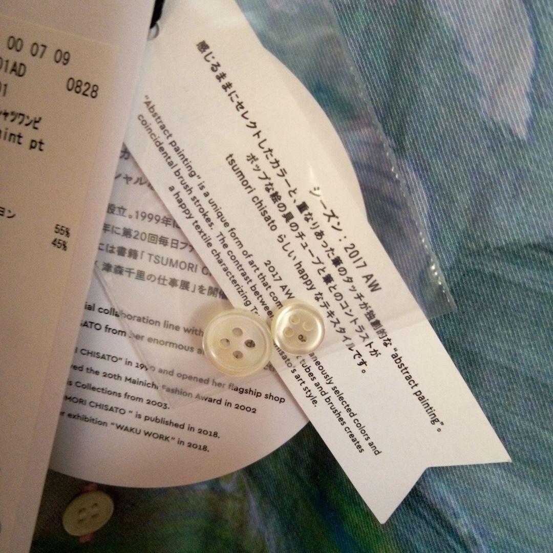 ツモリプリントシャツ ワンピ　　　ニコアンド