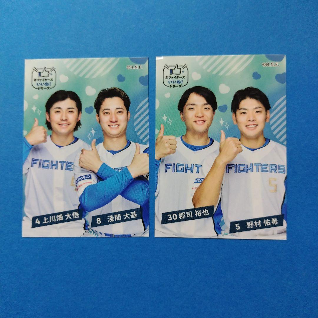 [週末特価]ファイターズ 郡司選手ユニホーム XLサイズ【トレカ付】