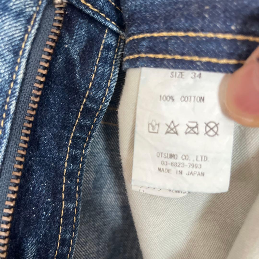 HUMAN MADE ストレートデニム 34